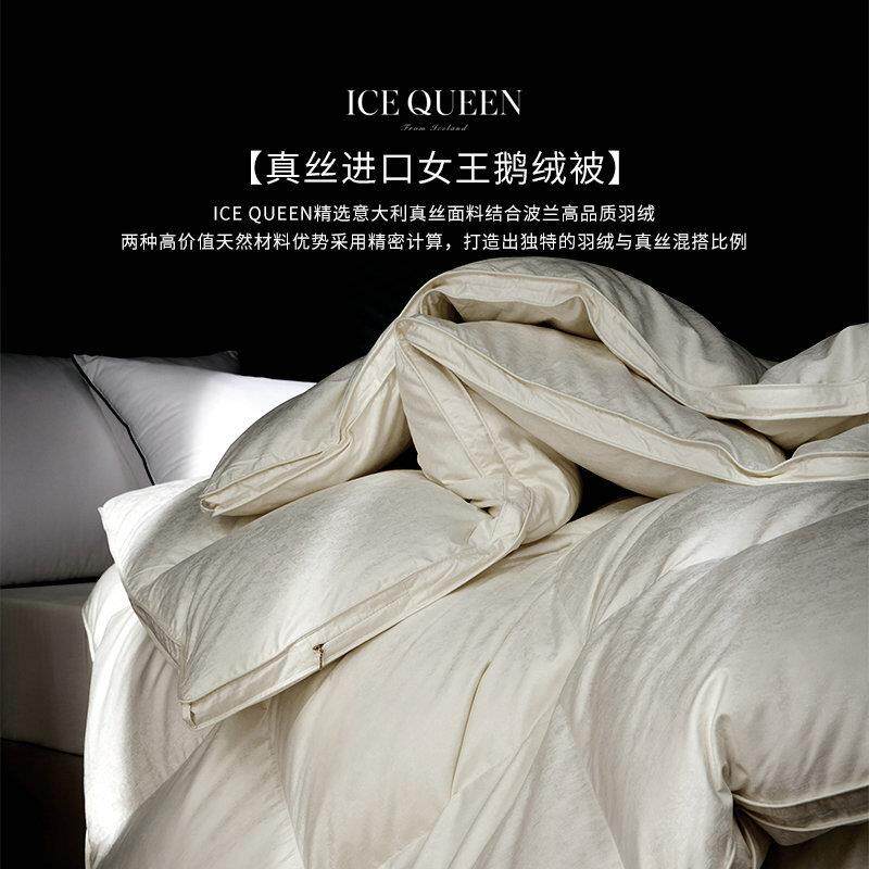 高端兰真丝进22511251厚口春羽绒被95白鹅绒冬波被加保暖秋被子结