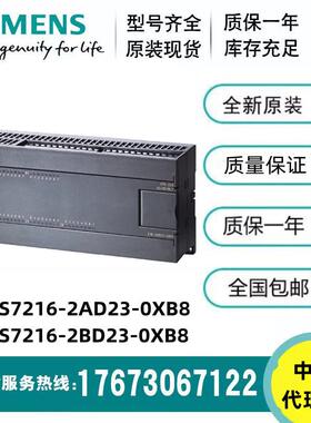S7-200CNSCO6ES716-BD23-0X86ES7216-2AD2232-0XB8B0XB0