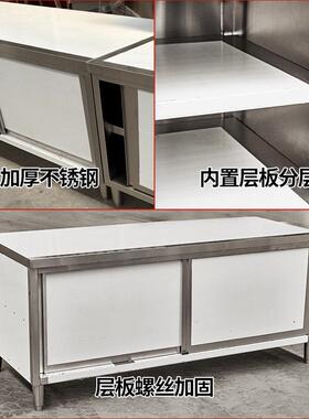不桌锈钢拉门工台厨房不锈钢UMS作储物柜打操作台切菜桌商用案荷