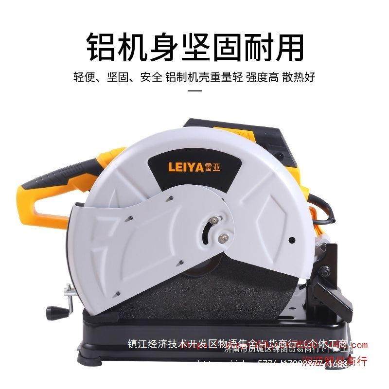 雷亚钢SWO材机3550多功能35家用度切割机木材铁圆钢多角角型材切,纺织面料/辅料/配套,纺织机械配件,淘宝优惠券,粉丝福利购,淘宝优惠卷