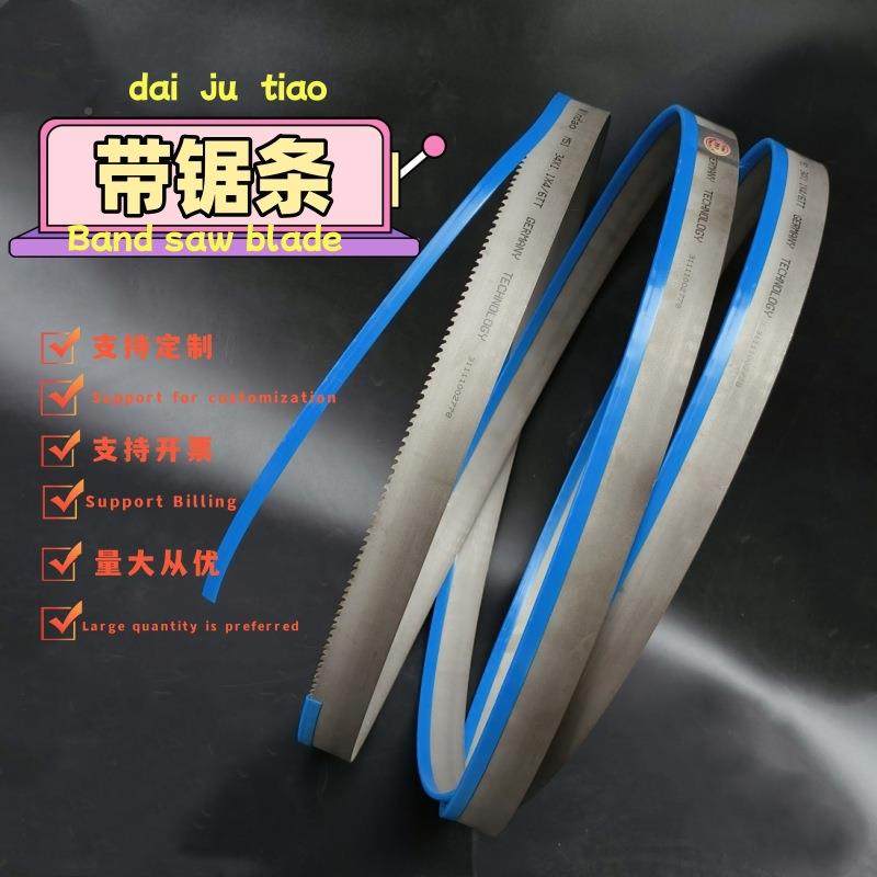 高速钢带锯条3150和通用双金锯床条锋钢锯锯条HYB工合属金机用木