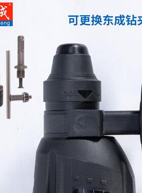 多功能型电锤02-20/锤5-260两用三用电家用冲击FF-31413钻轻东城