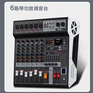 大功率X带功放调音台IER 8路专用舞台演出家无品牌 专用业M4