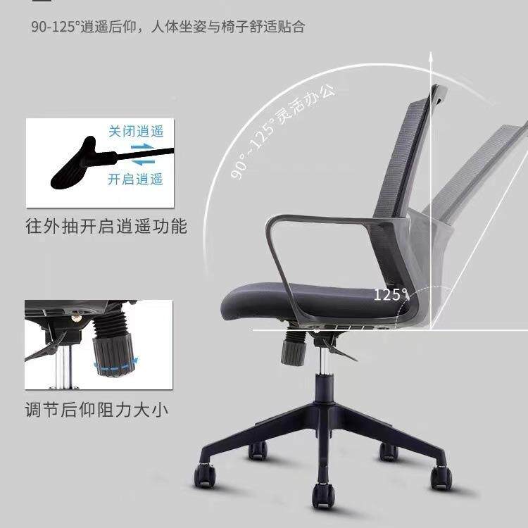 广东人体学公家用办椅69久坐累员工电不脑椅工会议网布升降转椅