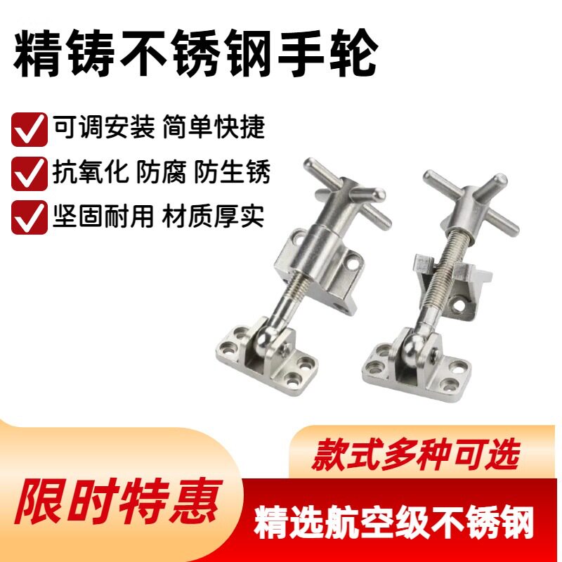 不锈钢十字转盘锁蒸柜冷库门锁