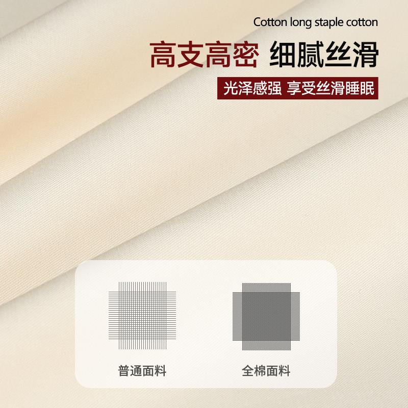 梦6纯0AL101147支长绒棉床笠保单件全棉棉席思床垫护罩床套全包防