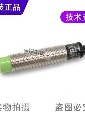 装Atut830onics奥托尼克斯接近开关PRL1-4DNNP原N直流三2线常开