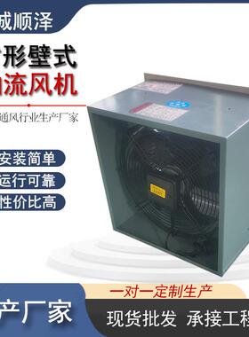 墙体风机带自垂Z百叶排钢风机换气扇XB璃DZ807玻DFB方形壁式轴流