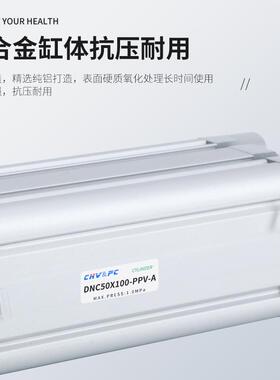 标准气缸DNC32无品牌//40/5063/0/100/125-20P/25/308/50/80/10/0