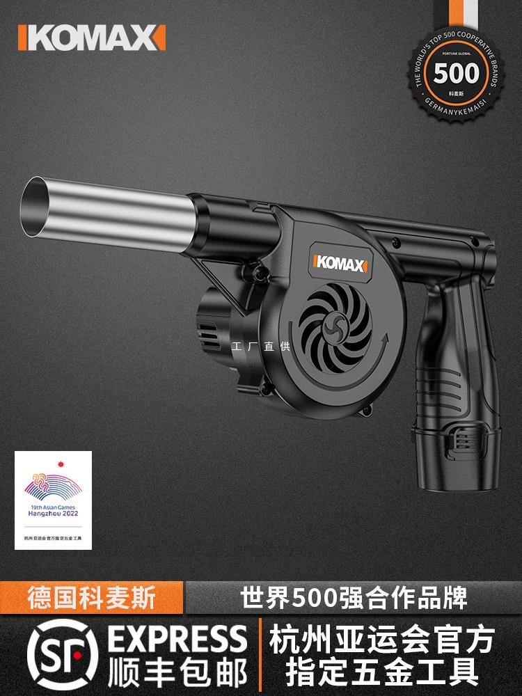 雅通思锂电手持可调速烧烤鼓风机