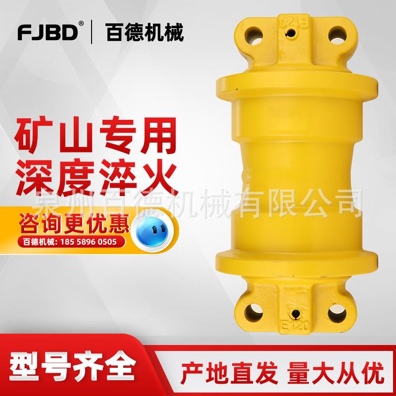 住友挖掘支重SH45机40/4轮60/30滚轮支撑轮矿山型住友WWM勾机承重