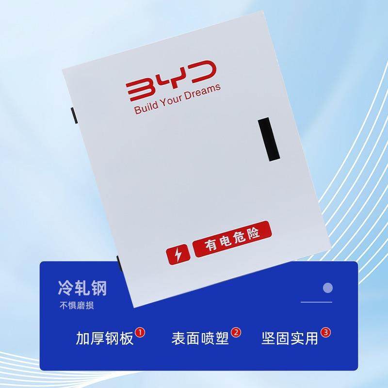 新能源汽充保500*600*护箱桩户外防雨防护箱家用电立柱车挂墙配电,电子/电工,配电控制柜/控制箱,淘宝优惠券,粉丝福利购,淘宝优惠卷