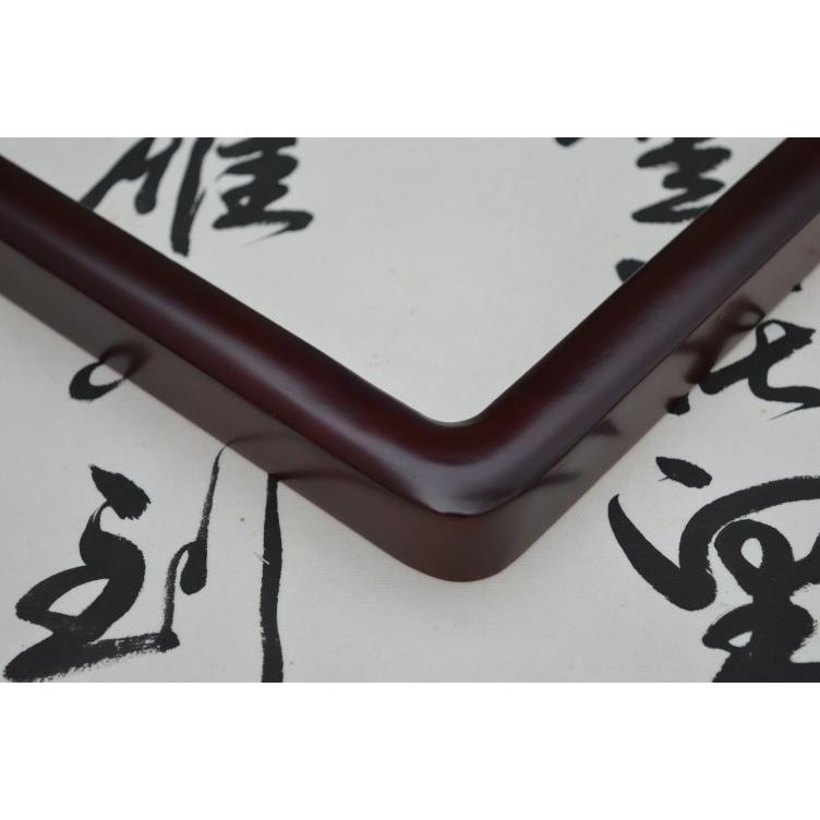 A6L实木画框圆角墨画框F77JHS77毛笔书法水国简约古典方条屏三尺