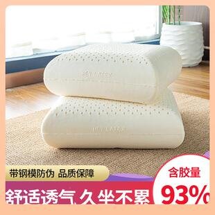 ?天然乳胶沙发靠客大厅床头卧室垫抱枕F76598S9内芯腰久靠坐大靠