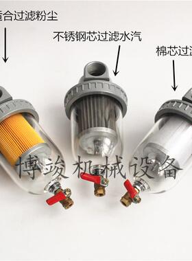 多功MRP能真空过器进气排气空气滤滤芯尘颗泵粒油雾油水气粉水分
