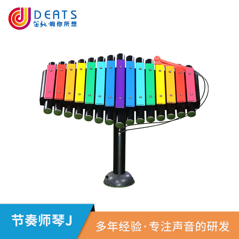 户外公园游乐场节奏师敲击乐器