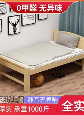 EW1家用3实宿木单人床90cm宽公分1.01.男2一米二EAD80舍学生儿童