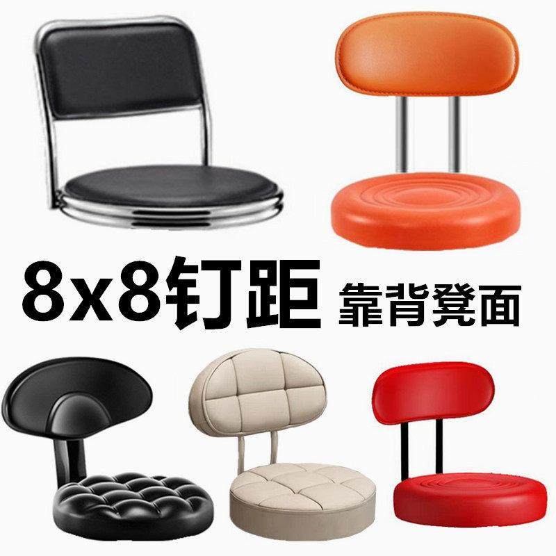 带靠背凳面酒吧椅坐面美容凳海绵座垫圆凳子面软包面升降椅子配件