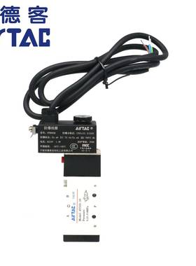 CFB092B/A防爆线圈电磁阀亚德客4M/4V/3V210/310/410-FB 2位5/3通