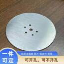 304不锈钢圆片2mm厚1毫米圆板激光加工切割带孔拉丝不锈钢板定制