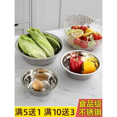 不锈钢小盆和盆家庭厨房水槽大铁盆洗脸盆不锈钢碗米盆汤盆