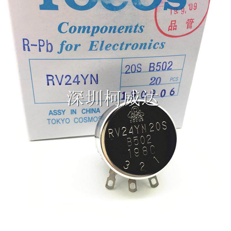 原装日本Tocos东京电位器Rv24Yn20Sb502 B103单圈碳膜电阻完整