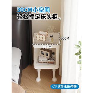 小型超窄30cm宽精致床头柜代替神器儿童女孩男孩无甲醛环保小边几