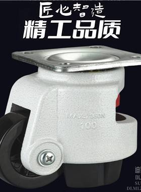 三角板福马轮水平调节支撑脚轮万向轮40F60F80F100FS不锈钢福马轮