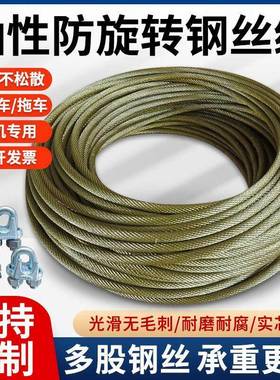 油丝绳钢丝绳电动葫芦提升卷扬机随车吊绞盘天车吊窗机涂油防旋转