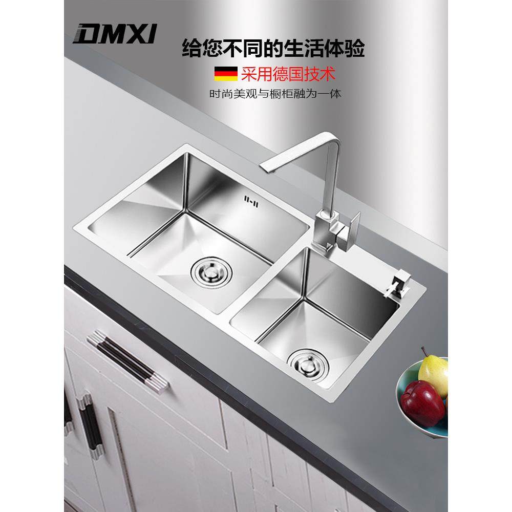 德国4MM加厚不锈钢手工水槽双槽厨房洗菜盆台下盆30洗碗水池套餐