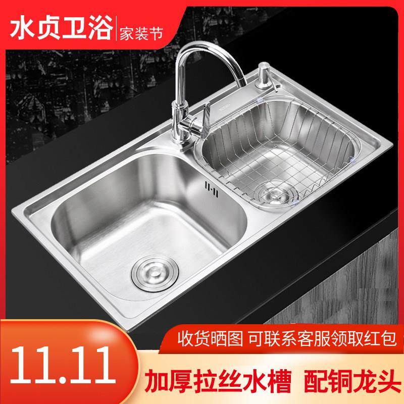 厨房水槽水池 加厚进口不锈钢洗菜盆双水槽洗碗池加厚拉丝洗菜池