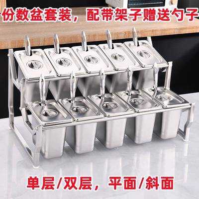 不锈钢份数盆架子带盖子商用果酱盒透明翻盖份数盒奶茶店专用配料