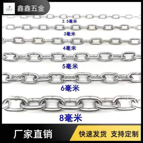 高强度镀锌圆环链加粗栓狗晾衣秋千围栏铁链特粗满焊防盗实心链条