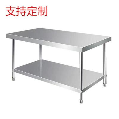 加厚不锈钢两层三层工作台商用厨房操作台收纳打荷台定做任何尺寸