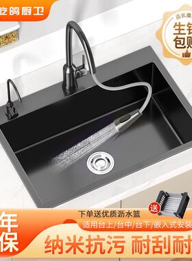 纳米厨房水槽单水槽手工加厚SUS304不锈钢黑色家用洗菜盆洗碗盆水