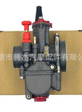 PWK KR21 24 26 28 30 32 34mm黑红竞技 ATV Racing 可打标化油器