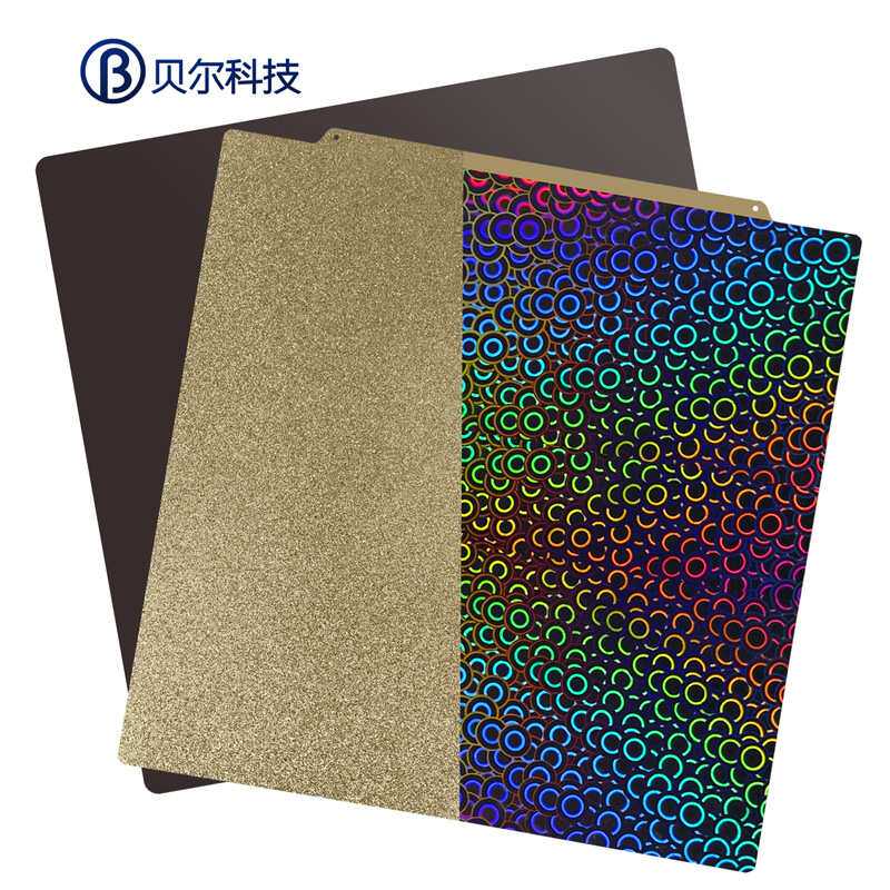 3d打印机配件热床平台PEK/DBS喷涂弹簧磁钢贴膜双面打印磁贴pei板