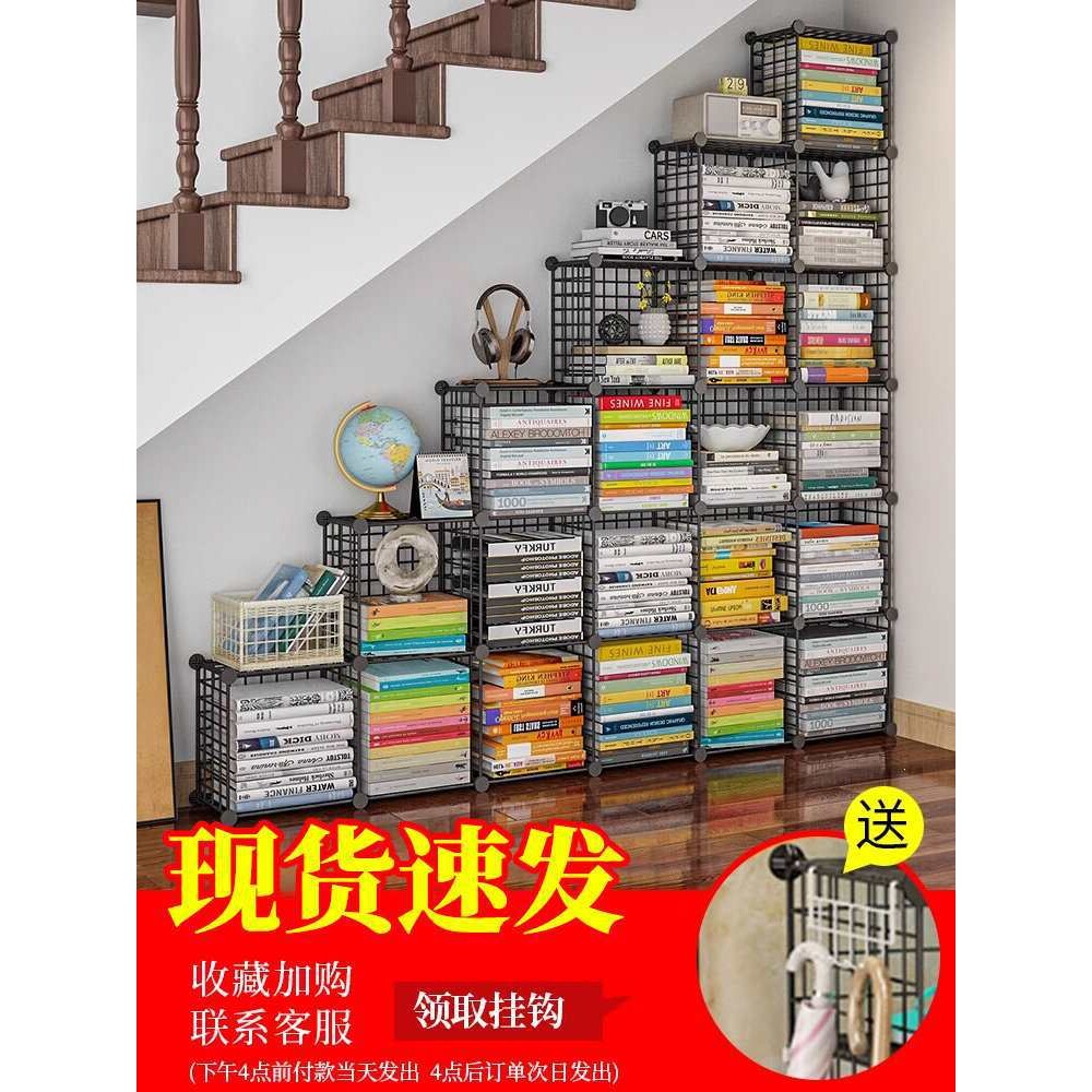楼梯下储物柜书柜带门防尘自由组合格子铁艺置物收纳柜子简易书架