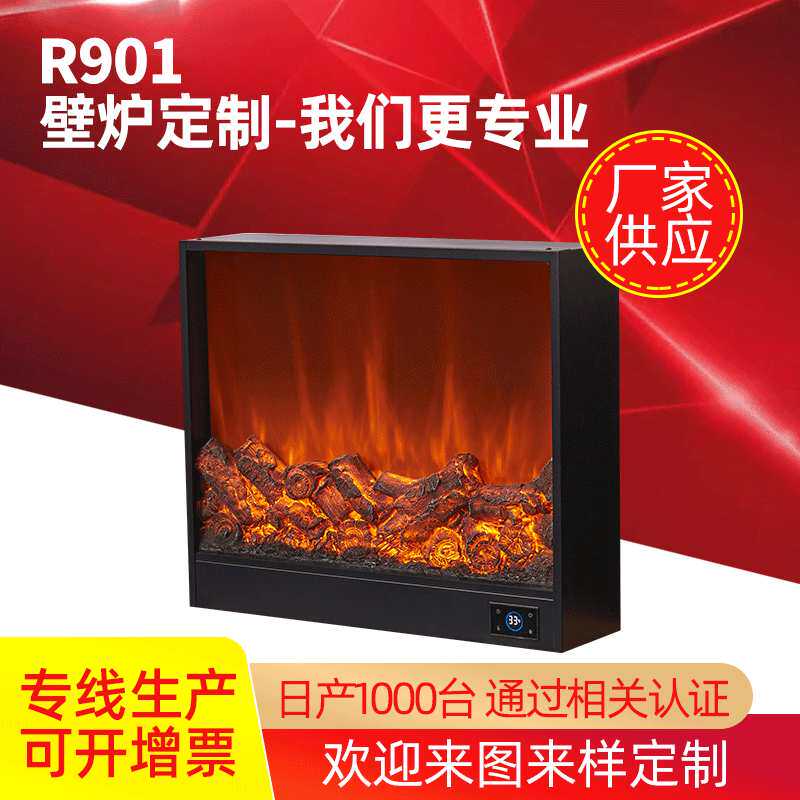 欧式电子壁炉装饰柜美式客厅背景墙电家用柴火电热智能电视柜嵌入