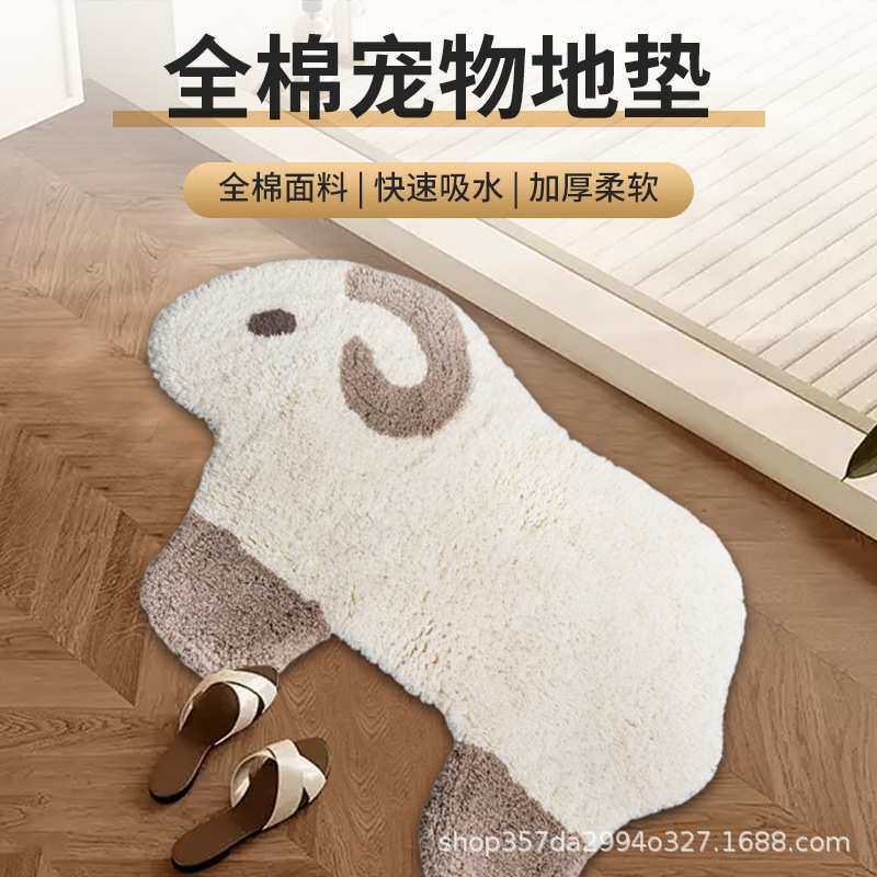 创意异形仿羊绒地垫家用卧室地毯客厅毯卫生间吸水防滑脚垫坐垫