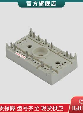 SK40DT16 SK40DT12 SK70DT08 SK70DT16 SK70DT12 原装整流桥模块