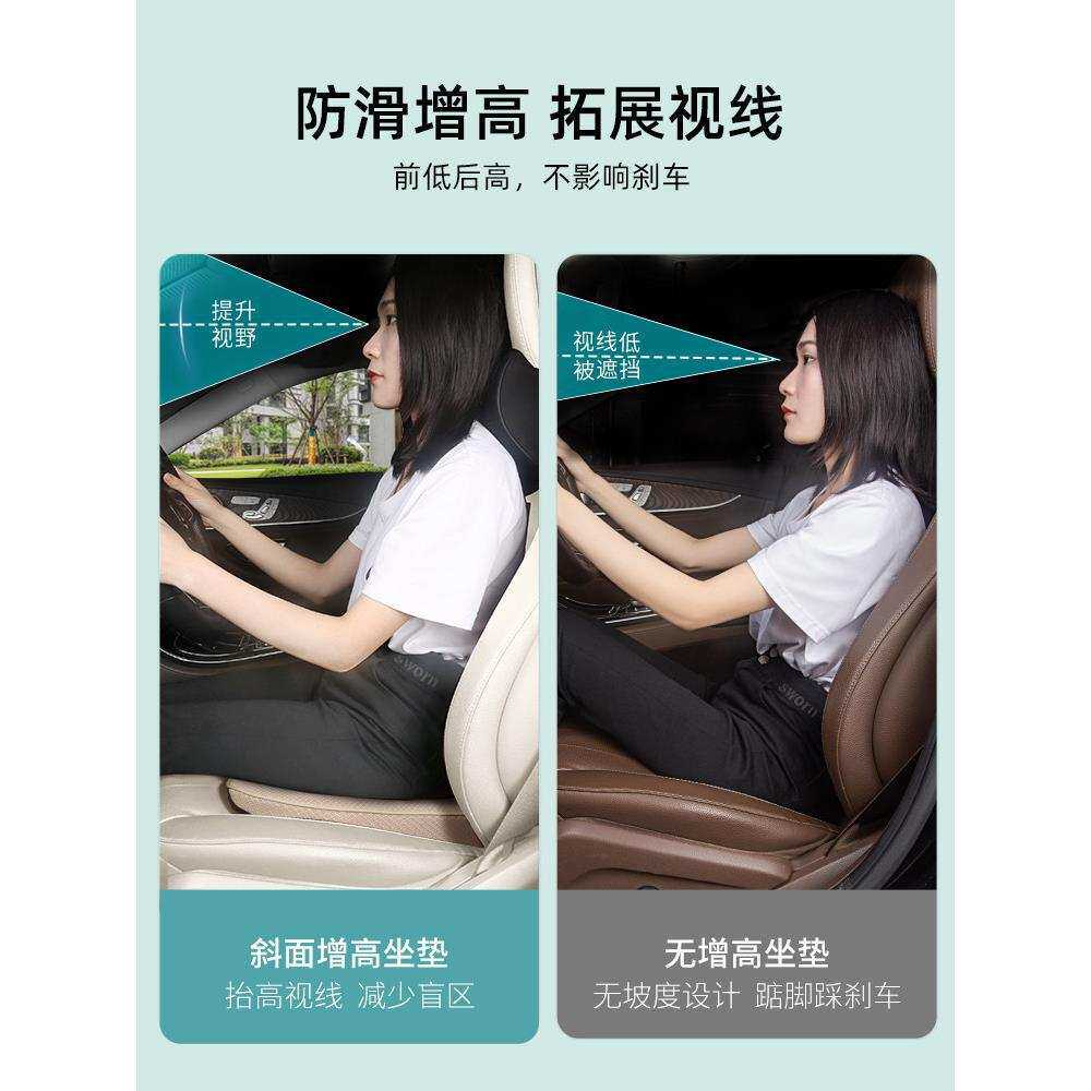 透气屁股主汽车增高坐垫座椅司机驾驶四季通用小个子女座垫通风