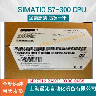 6ES7216-2AD23-0XB8/0XB0西/门子200 CPU 6ES7 216-2AD23-0XB8/0
