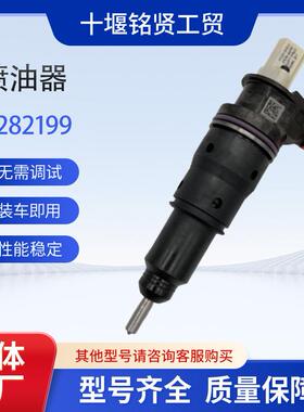 适用于沃尔沃HDE11柴油电子单体喷油器 22282199 BEBJ1F06001