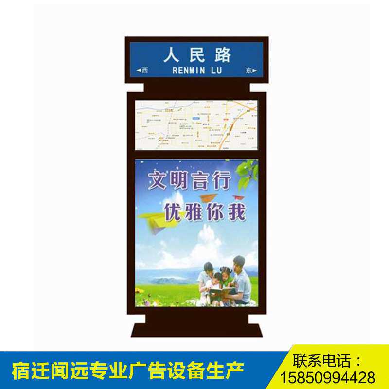 厂家直销 路名牌指路牌灯箱 道路指示路名牌阅报栏不锈钢路名牌