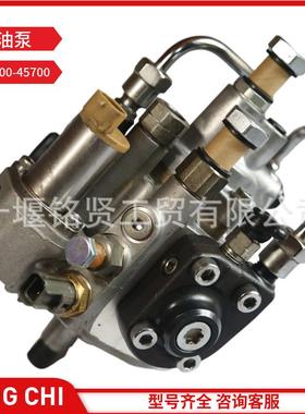 电装 HP3 燃油喷射泵 33100-45700 适用于现代卡车