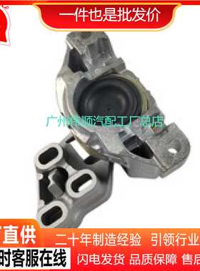 适用于 奔驰W246左 发动机机脚胶 2462400617