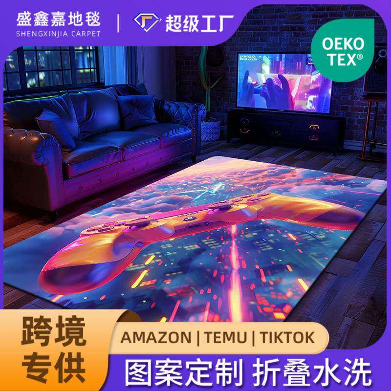 亚马逊跨境地毯游戏风格客厅卧室地面装饰性亚马逊厂家
