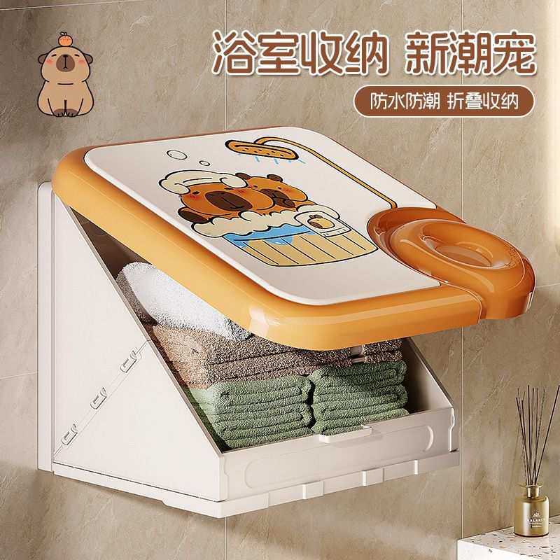 浴室壁画收纳箱洗澡防水置物架折叠挂画墙柜子盒卫生间放衣服神器
