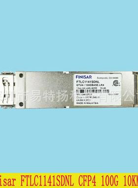Finisar FTLC1141SDNL CFP4-100G-LR4光模块 100g原装光模块